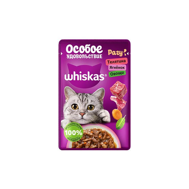 Корм для кошек влажный Whiskas рагу телятина и ягненок 75 гр., пауч