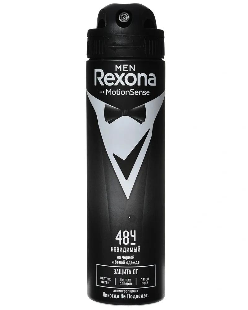 Антиперспирант Rexona men невидимый на черной и белой одежде 150 мл., баллон