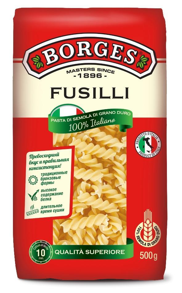 Макаронные изделия Borges Fusilli 500 гр., флоу-пак
