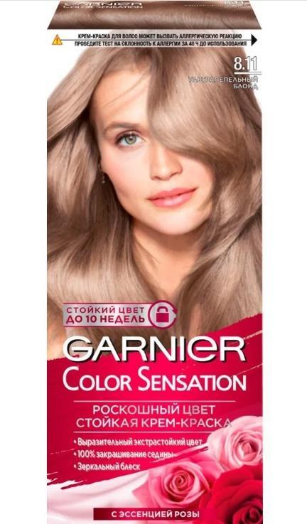 Краска для волос Garnier Color Sensation роскошный цвет тон 8.11 ультрапепельный блонд 110 мл., картон