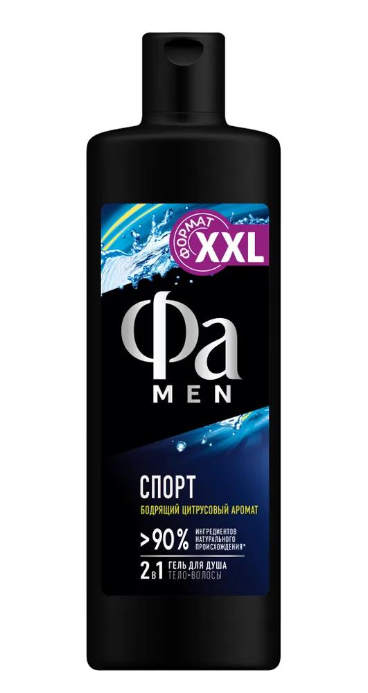 Гель для душа Фа MEN Спорт 450 мл., ПЭТ
