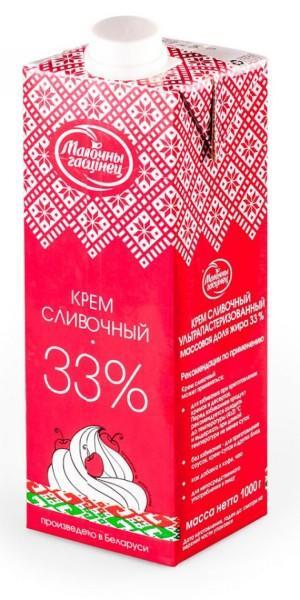 Сливки Ультрапастеризованные 33% Milkavita Сохраняя традиции Premium 500 мл., тетра-пак