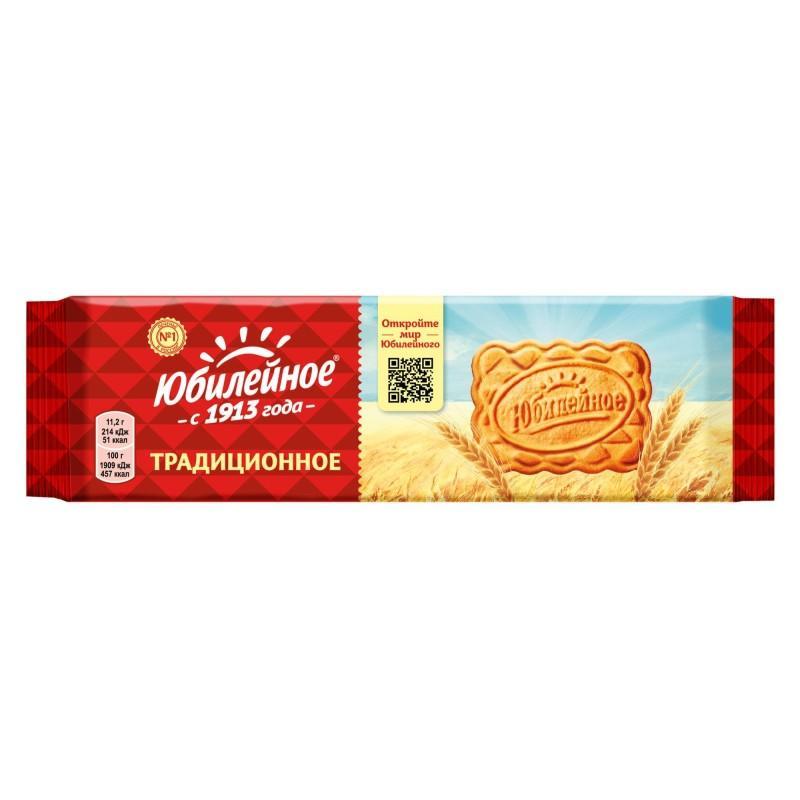 Печенье Юбилейное витаминизированное традиционное 112 гр., флоу-пак