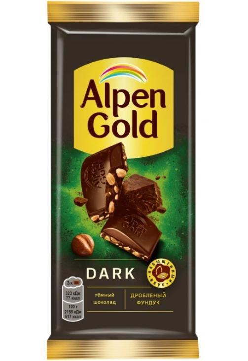 Шоколад Alpen Gold темный с фундуком 75 гр., флоу-пак