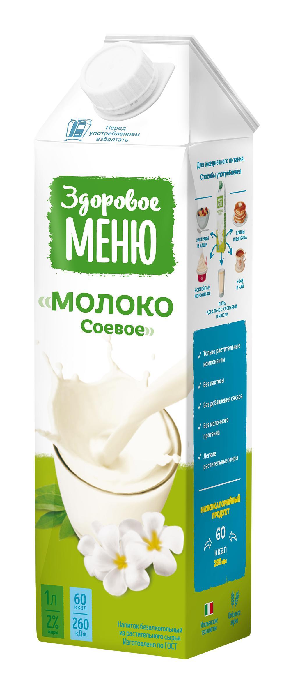 Напиток Здоровое меню Молоко соевое обогащенное кальцием и витаминами 1%, 1 л., пюр-пак