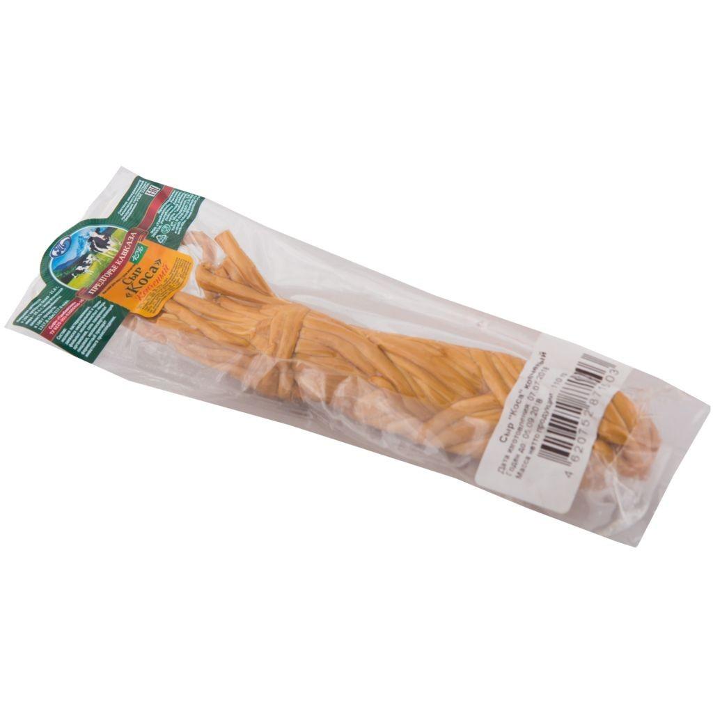 Сыр коса копченая 45%, Предгорье Кавказа, 110 гр., вакуумная упаковка