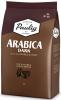 Кофе Paulig в зернах, Arabica Dark, 1 кг., вакуумная упаковка