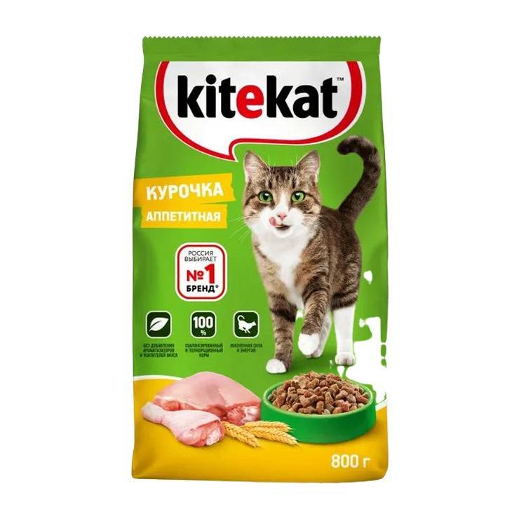 Сухой корм для кошек Kitekat курочка аппетитная 800 гр., флоу-пак