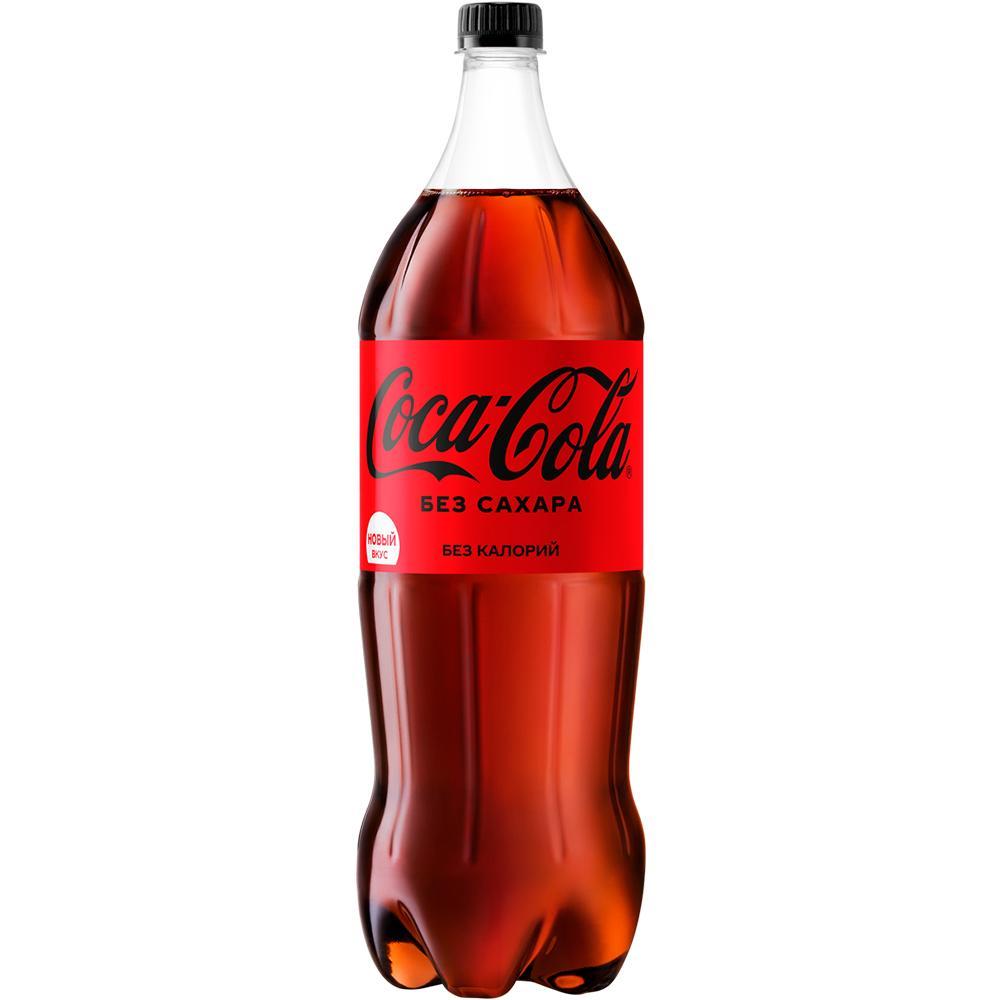 Напиток Coca-Cola газированный Zero 2 л., ПЭТ