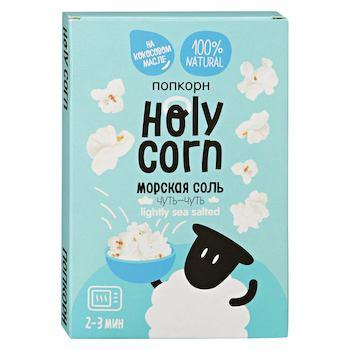 Попкорн Holy Corn соль 65 гр., картон