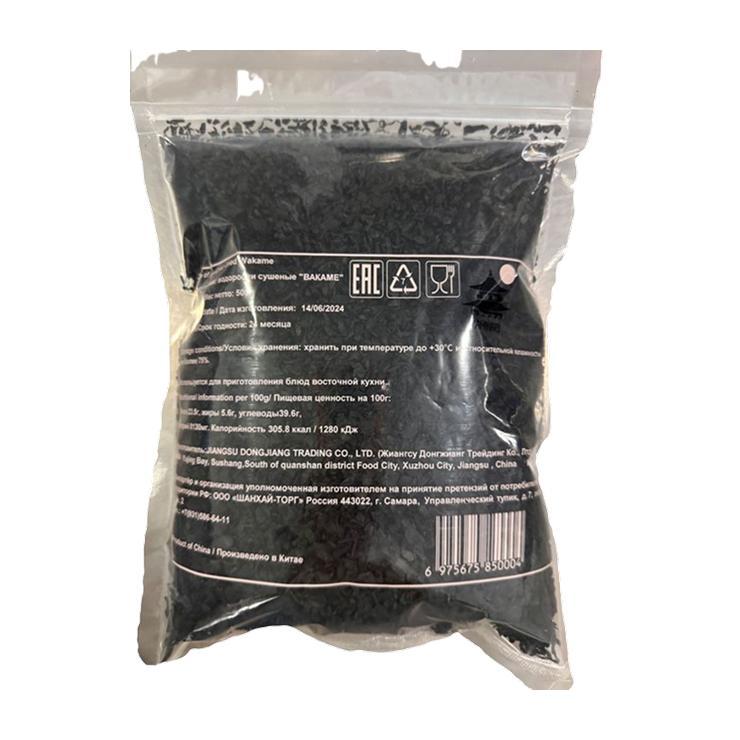 Водоросли JDT сушеные вакаме 500 гр., вакуум