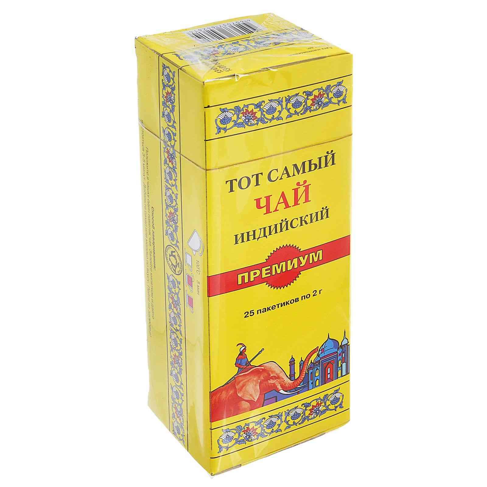 Чай Тот Самый Премиум черный 25 пакетиков, 50 гр., картон