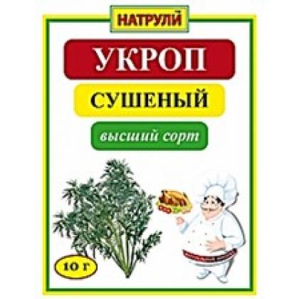 Укроп Натрули сушеный, 10 гр., флоу-пак