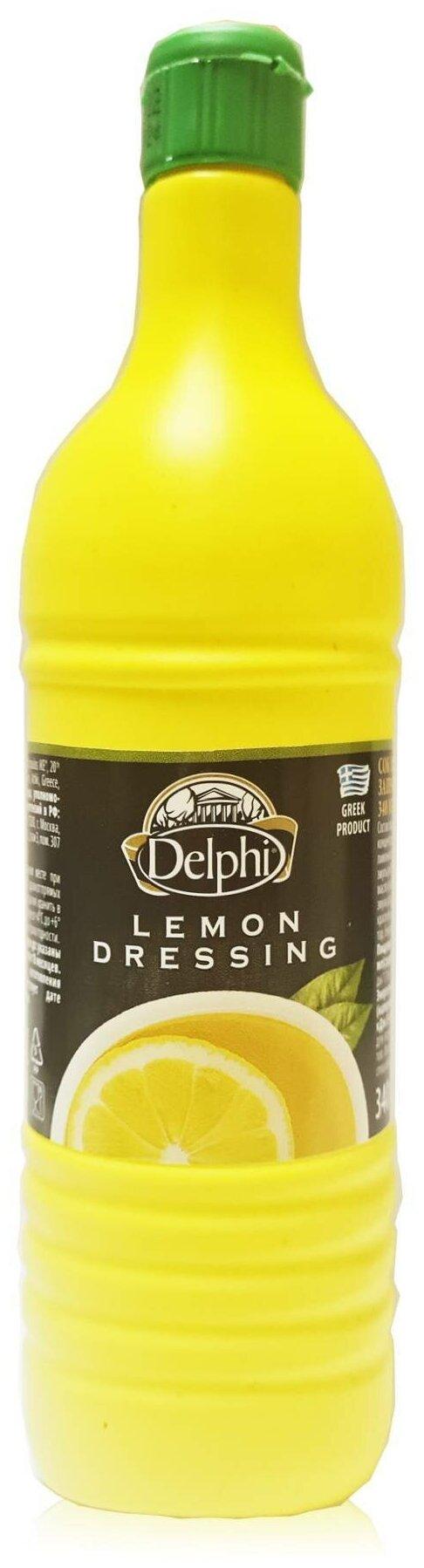 Сок Delphi лимонный заправка 340 мл., ПЭТ