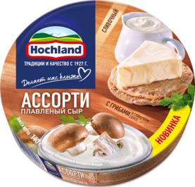 Сыр плавленый Hochland с грибами 140 гр., картон
