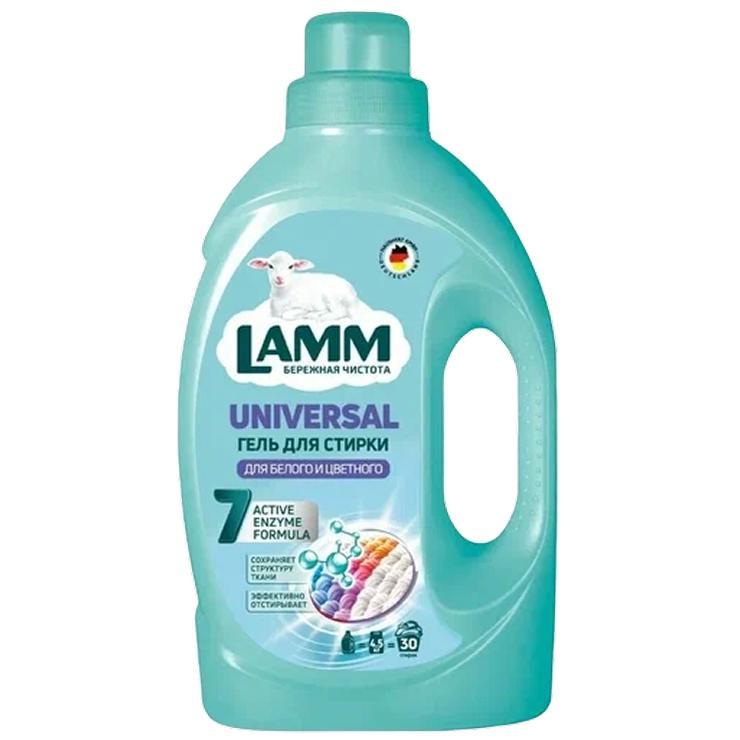 Гель для стирки жидкое Lamm universal 2,6 л., ПЭТ