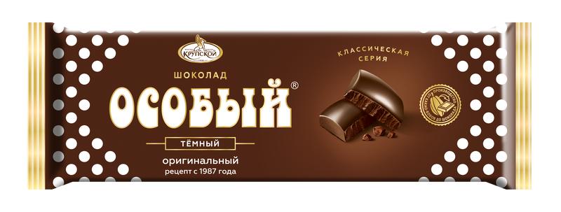 Шоколад КФ им. Крупской Особый темный 200 гр., флоу-пак