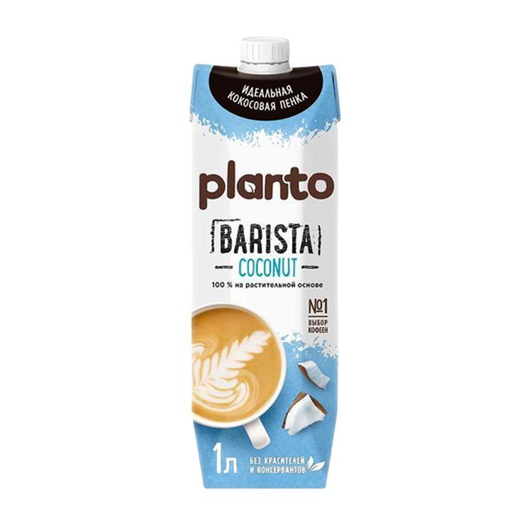 Напиток растительный Planto Barista кокосовый с соей 1,3% 1 л., тетра-пак