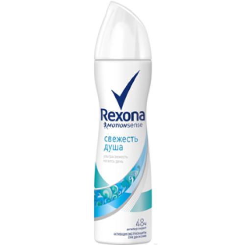 Антиперспирант спрей Rexona Свежесть душа 150 мл., баллон