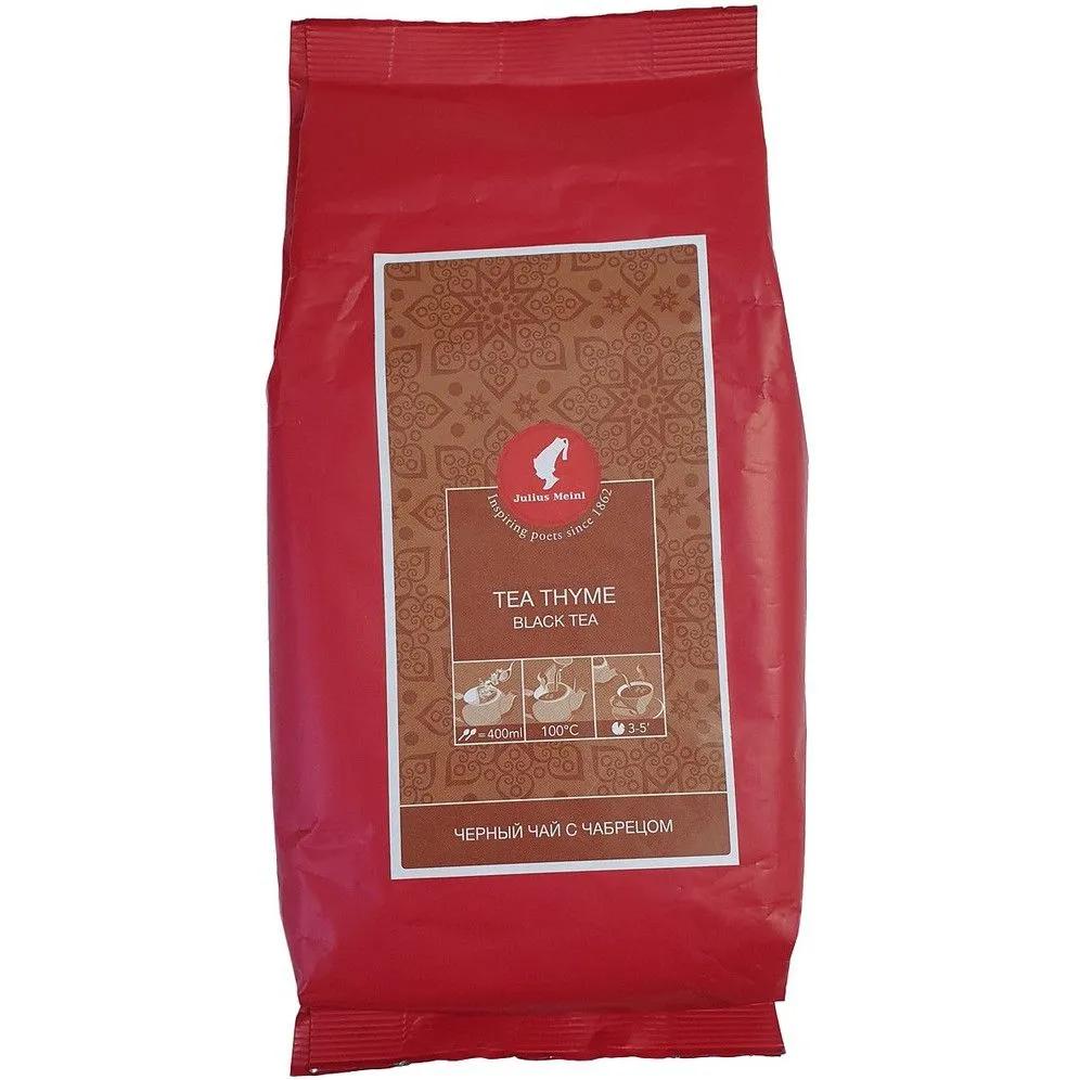 Чай Julius Meinl черный с чабрецом 250 гр., в/у