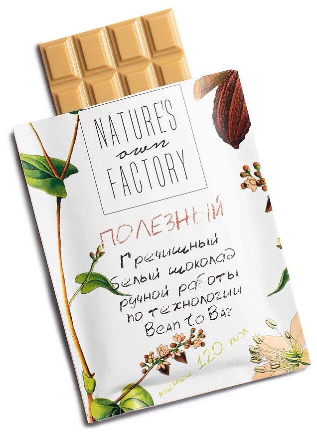 Шоколад Natures Own Factory гречишный белый 20 гр., саше
