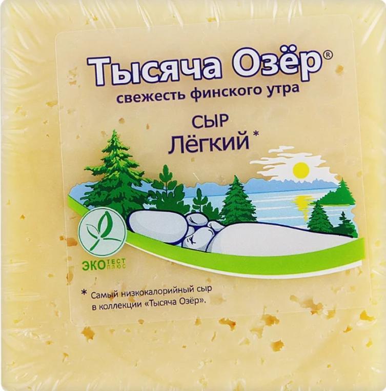 Сыр Тысяча озёр легкий 30%, 200 гр., флоу-пак