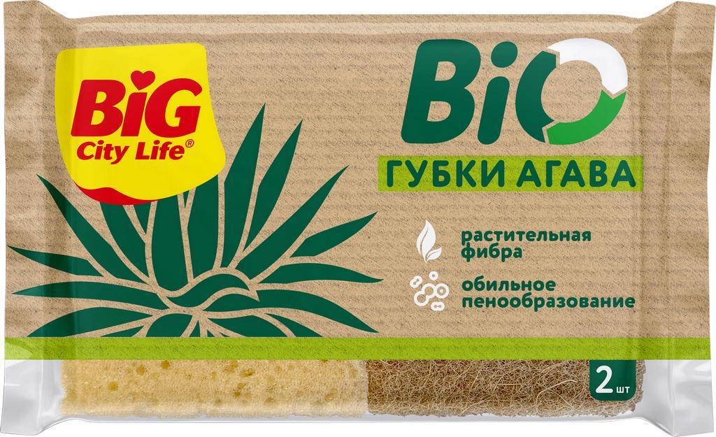 Губки кухонные Big City Life Bio Агава крупнопористые 2 шт., флоу-пак