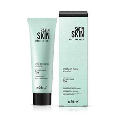 Крем для лица ночной Bielita Satin skin Безупречный тон, 50 мл., картон