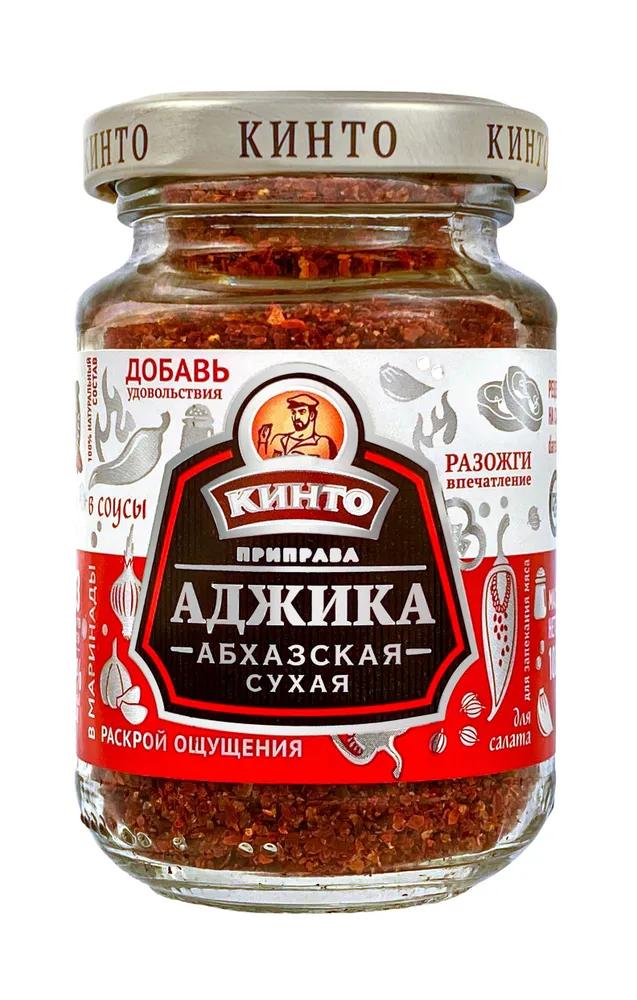 Приправа Кинто аджика Абхазская сухая, 100 гр., стекло