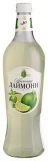 Лимонад Вкус Года Лаймони 600 мл., стекло