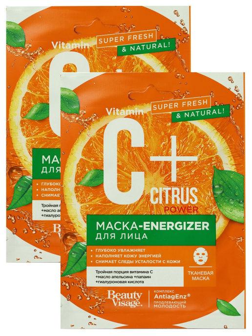 Маска-energizer для лица тканевая Fito косметик Citrus Beauty Visage, 25 мл., саше