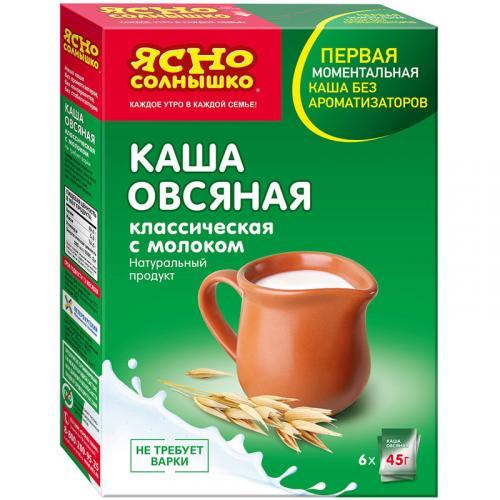Каша овсяная классическая с молоком, Ясно Солнышко, 270 гр., картон