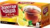 Чай Золотая чаша черный с ароматом лимона 20 пакетиков, 40 гр., картон