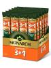 Напиток кофейный растворимый Monarch 3 в 1 Классика, 24 шт по 13,5 гр., картон