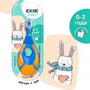 Зубная щетка EXXE детская Baby 0-2 года мягкая, блистер