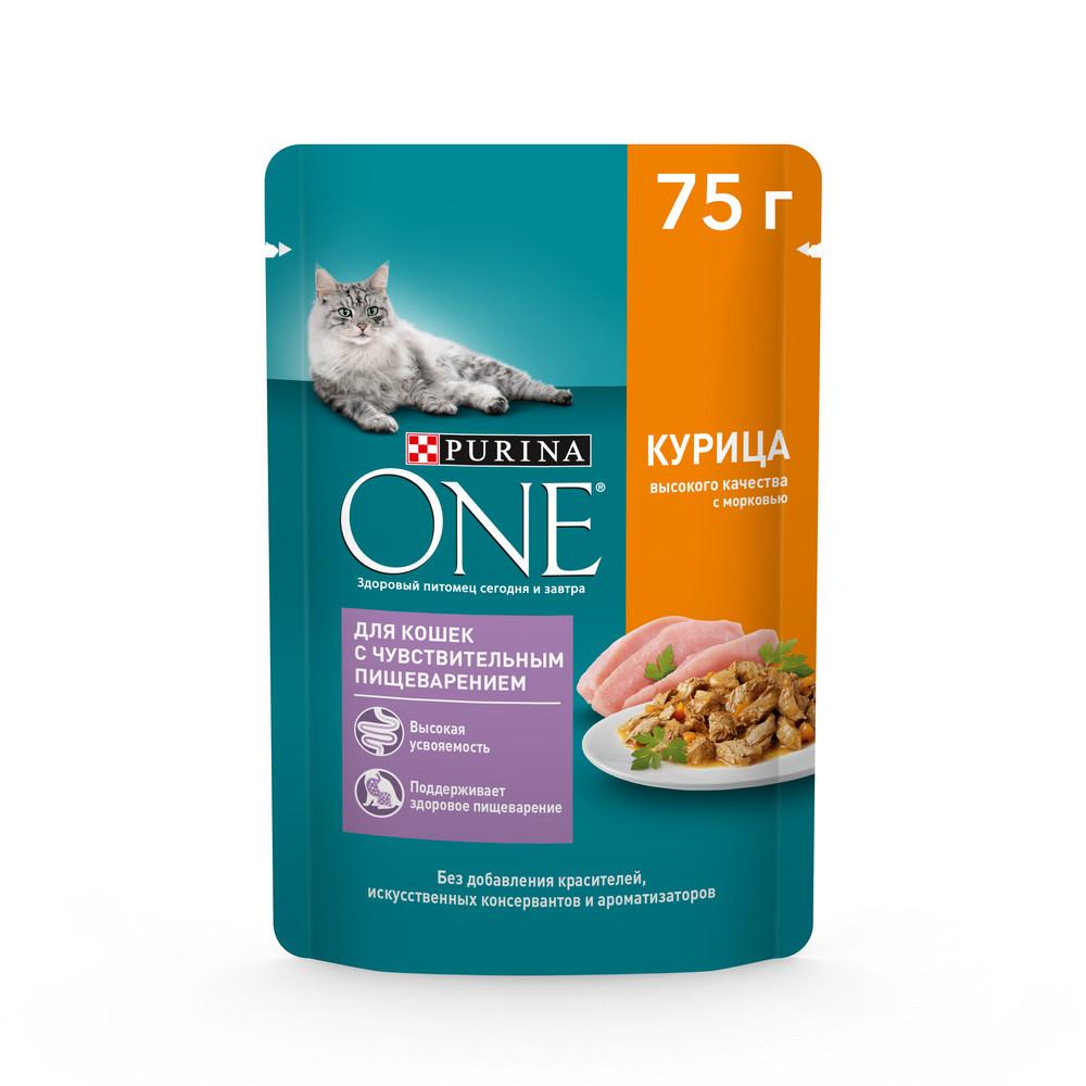 Корм влажный для кошек Purina ONE с чувствительным пищеварением, курица 75 гр., дой-пак