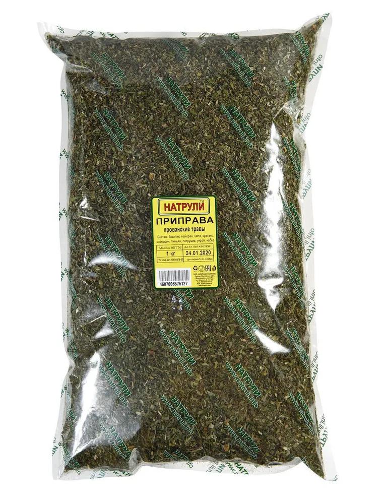 Приправа Натрули прованские травы, 1 кг., флоу-пак