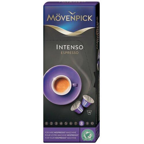 Кофе Movenpick Espresso Intenso 10 капсул по 5,7г Алюминиевые капсулы , картон