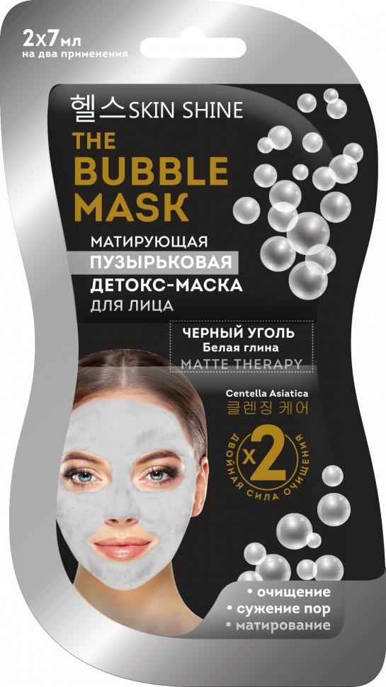 Маска матирующая пузырьковая детокс для лица Skin shine The bubble mask, 7 мл., сашет