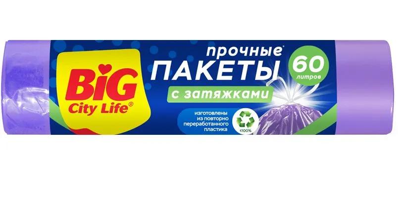 Пакеты для мусора BIG CITY life с затяжками HD лиловые 55х64 см. 60 л. 10 шт., бумага