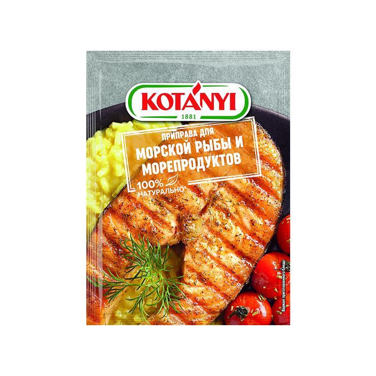 Приправа Kotanyi для морской рыбы и морепродуктов 30 гр., пакет