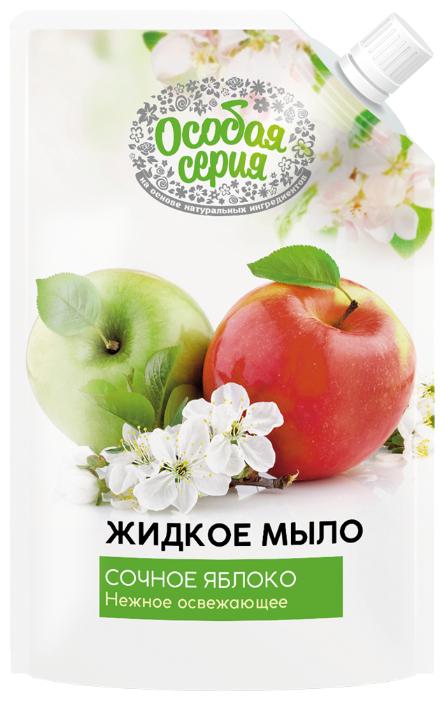 Мыло жидкое Особая серия Сочное яблоко, 500 гр., дой-пак с дозатором