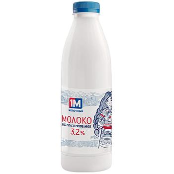Молоко 1М Молочный ультрапастеризованное 3,2% 900 мл., ПЭТ