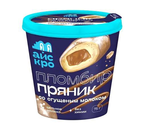 Мороженое пломбир Айскро Пряник со сгущенным молоком 12% 75 гр., картон