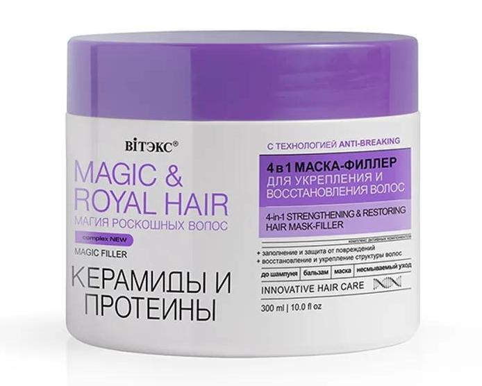 Маска-Филлер Вiтэкс Magic & royal hair керамиды и протеины 4в1 для укрепления и восстановления волос, 300 мл., банка