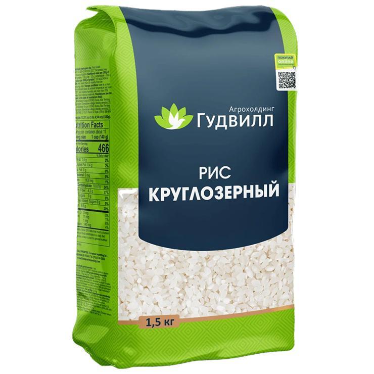 Рис Гудвилл круглый 1,5 кг., флоу-пак