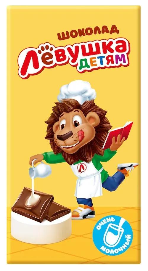Шоколад Левушка детям молочный 50 гр., обертка