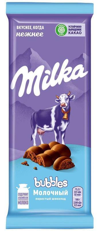 Шоколад Milka Бабблс молочный пористый, 72 гр., флоу-пак