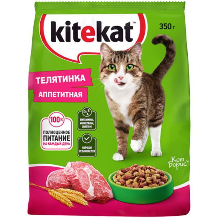 Корм для кошек сухой Kitekat аппетитная телятинка 350 гр., флоу-пак