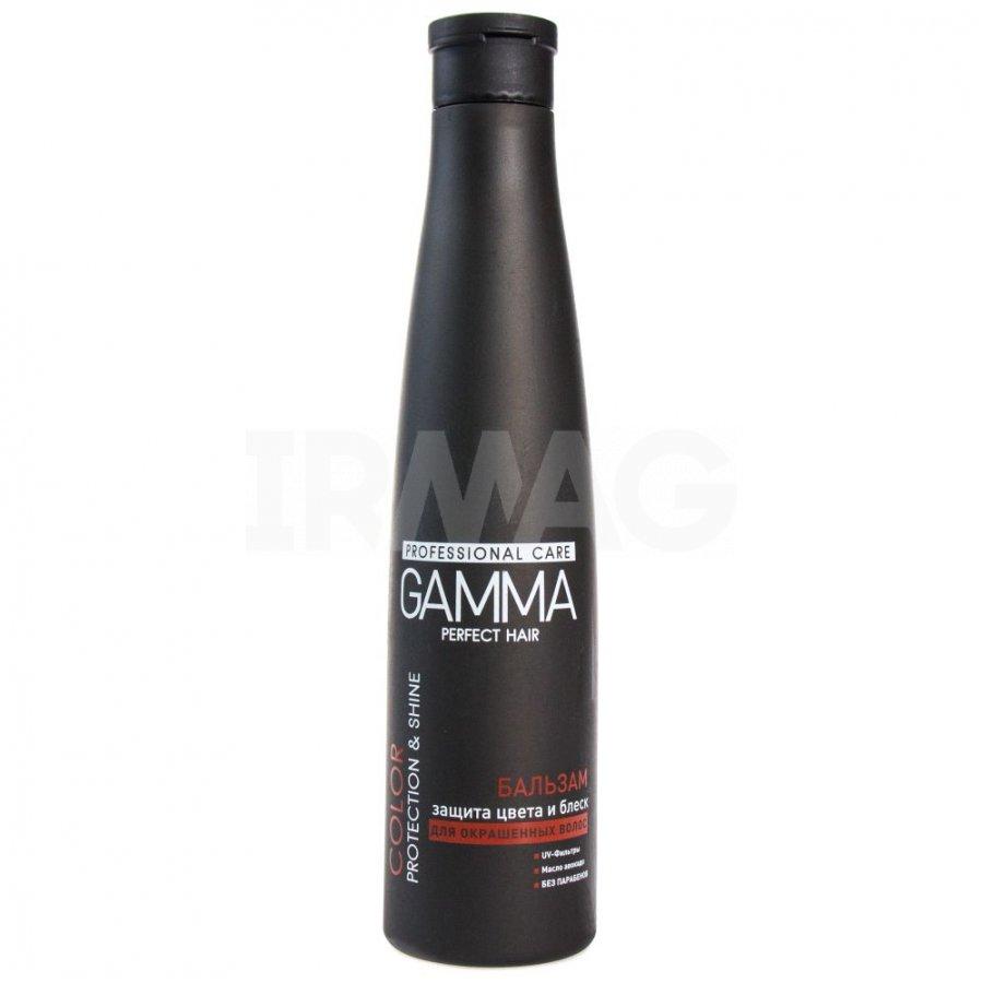 Бальзам для окрашенных волос Gamma Perfect Hair Защита цвета и блеск, 350 мл., пластиковая бутылка